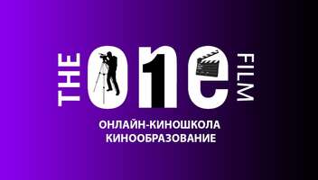 Съемка в учебных кино-этюдах для киношколы TheOneFilm