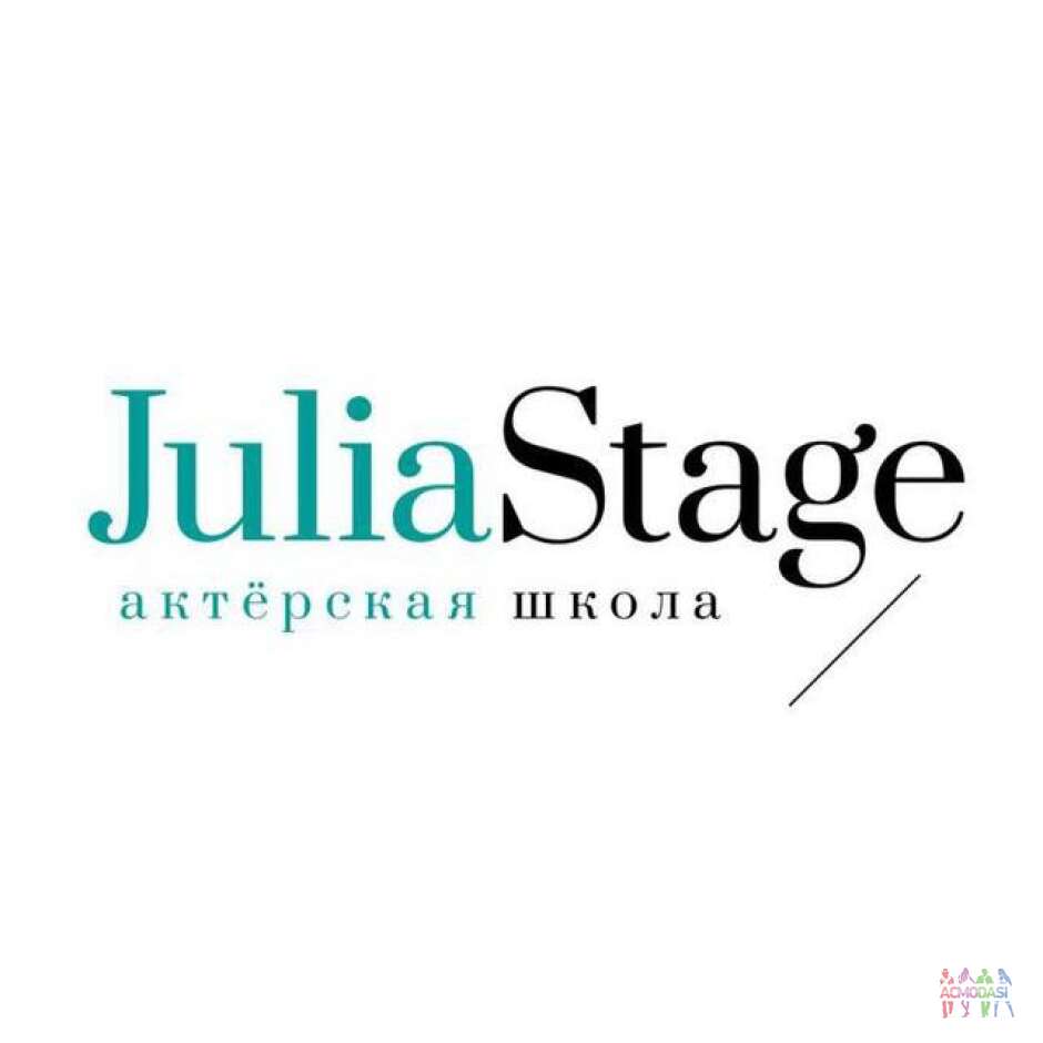 Бесплатное обучение в школе актёрского мастерства JuliaStage. Кастинг для детей