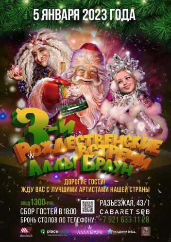 Фестиваль