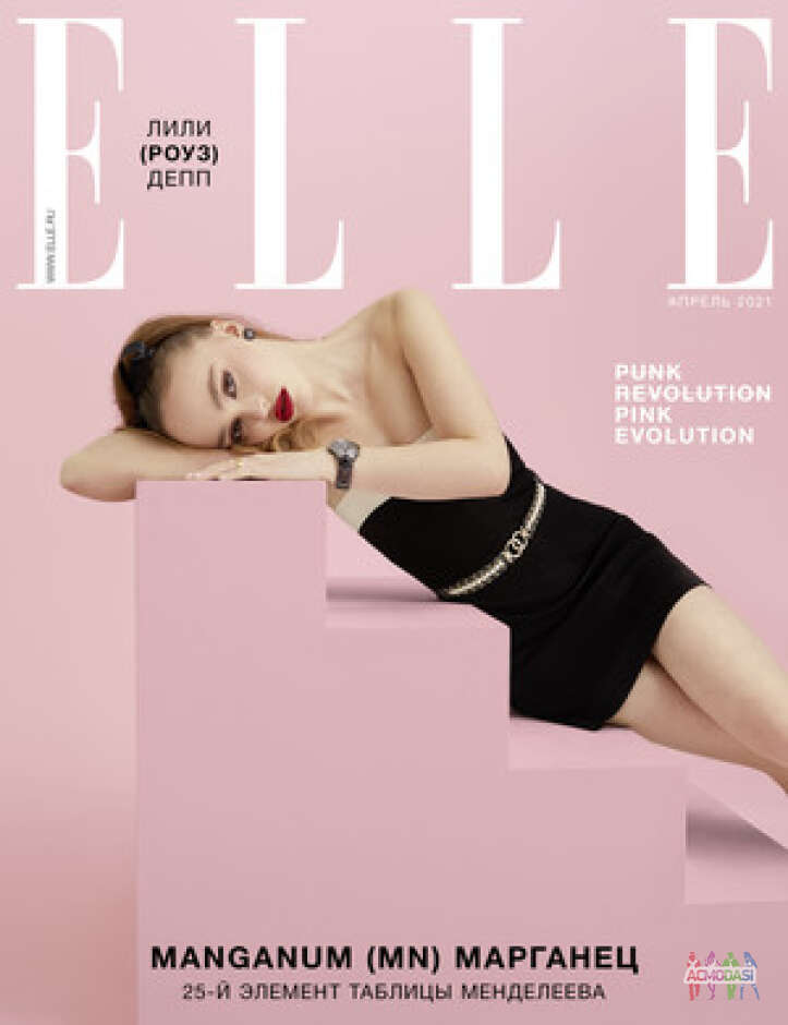 Съёмка для журнала ELLE