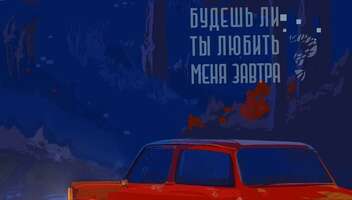 Главные роли в к/м 20-28 лет М и Ж