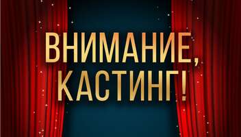 Главная роль в ютуб проекте. Блондинка с волосами средней длины