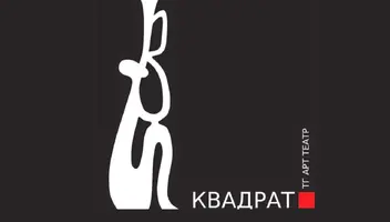 главная мужская роль в спектакле вишневый сад й