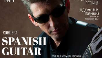 Кастинг музыкантов в известный акустический проект