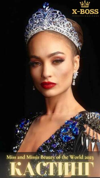 Конкурс красоты MISS и MISSIS