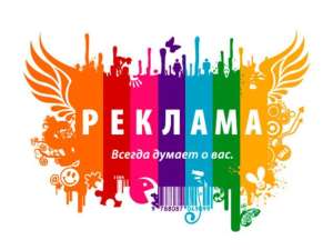 В 20 числах июня. Рекламный ролик. Групповка. 1500-2000