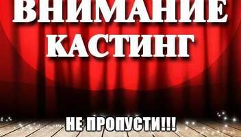 Студенческий сериал &laquo;Курс&raquo;