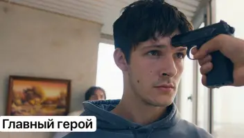 Требуются актеры для съемок учебного трейлера к/м «Это было анонимно»
