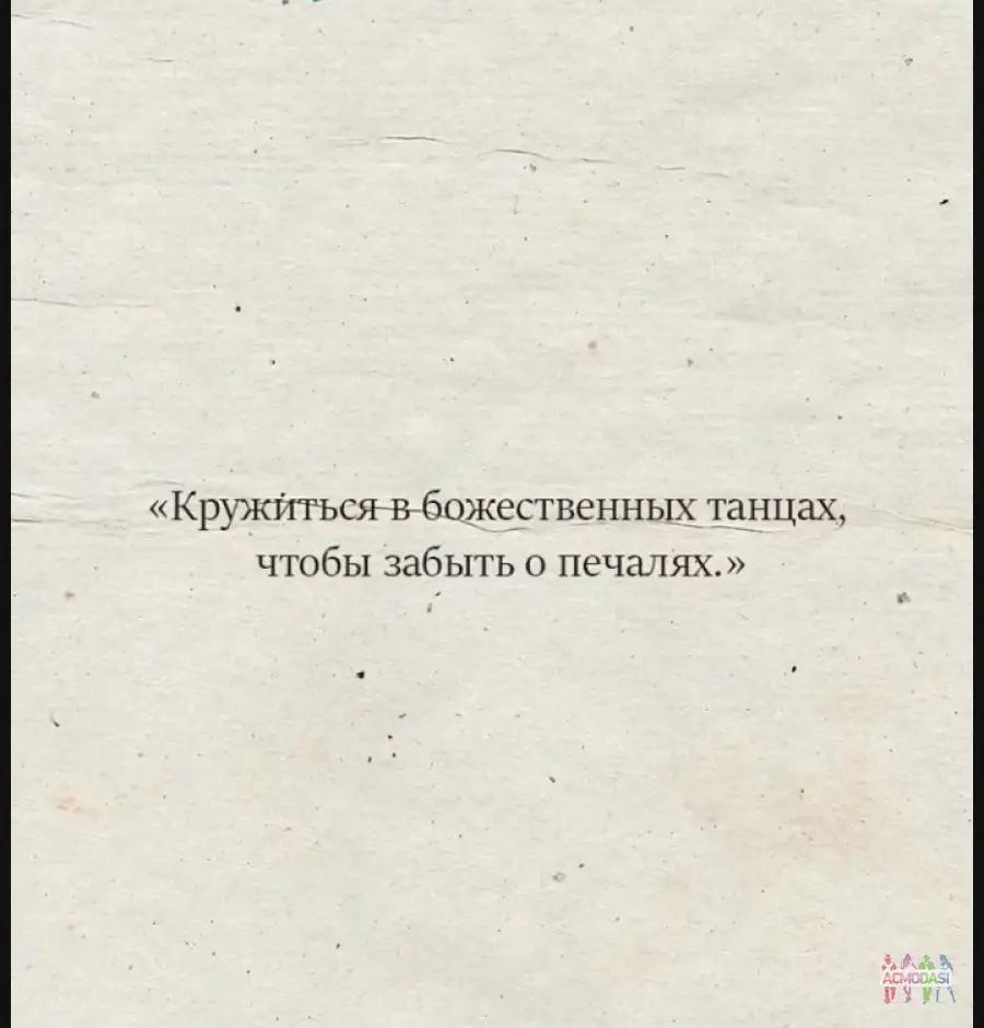 Участник хипхоп команды