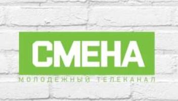 Телеканал СМЕНА в поисках БЛОГЕРОВ! 