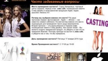Miss Universal 2014 КАСТИНГ -ЗАПОРОЖЬЕ!