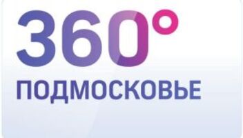 10,11,12 сентября , зрители 600р м.ВДНХ