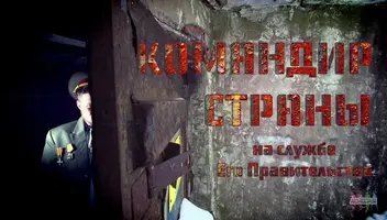 Роли печенегов в юмористическую картину о судьбе страны