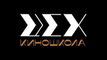 Главная роль Дедушки в клипе от киношколы ЦЕХ «Будь первым»