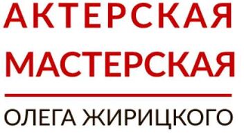 Набор в актерскую группу
