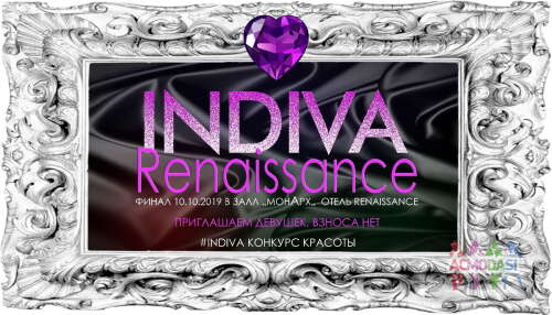 Indiva Renaissance