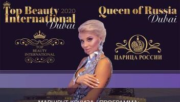 Top Beauty International Dubai