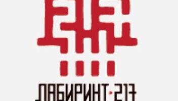 Фотосъемка тематического календаря на 2016 год.