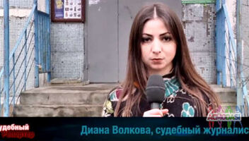 Корреспондентка ( деятельность "в кадре") в отдел судебно-журналистских расследований/личный помощник руководителя