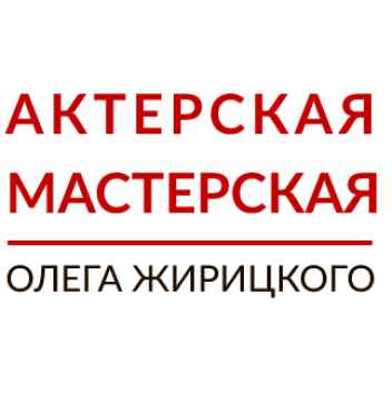 Набор в актерскую группу