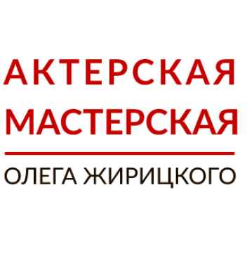 Набор в актерскую группу