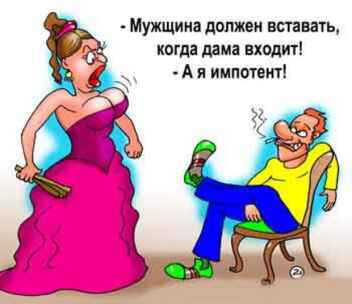 Комичный актер на роль Импотента в СУДебное ШОУ!!!