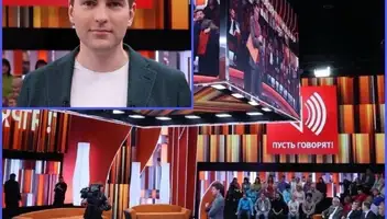 2 сентября - "Пусть говорят", 1 канал. Ведущий Дмитрий Борисов.