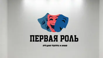 Преподаватели в актерскую школу