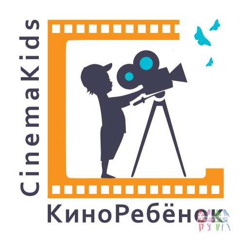 КАСТИНГ детей от 7 до 15 лет в актерское агентство для детей и подростков CinemaKids.tv