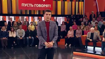 Зрители на съемки ток-шоу &laquo;Пусть говорят&raquo; 2 сентября