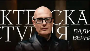 Зрители-студенты на съемки программы "Актерская студия Вадима Верника" 6 и 7 ноября