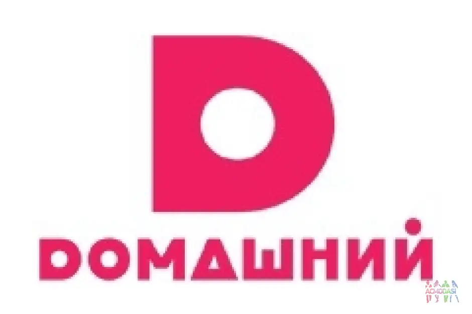 Давай разведемся