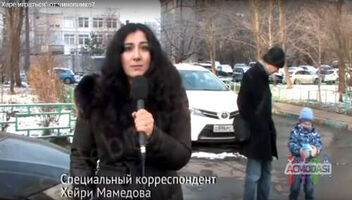 Корреспондентка-ведущая репортажа "в кадре" корреспондентско- съемочной группы