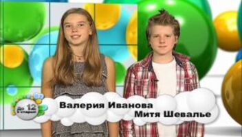 Школа кино и телевидения "Прайд"