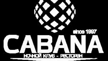 Cabana-club ЗАВТРА!