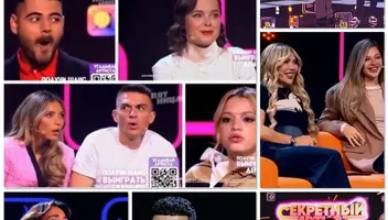 Требуются зрители на съемки музыкально - детективного шоу «СЕКРЕТНЫЙ АРТИСТ» - 5 , 7, 10 июля
