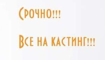 Короткометражные ролики