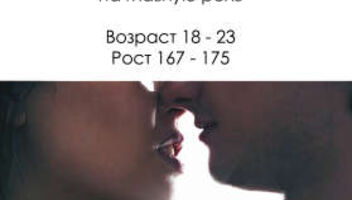Полнометражный фильм &quot;Летние тени&quot;. Главная роль.