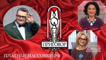 10 октября ток-шоу &quot;Модный приговор&quot;.