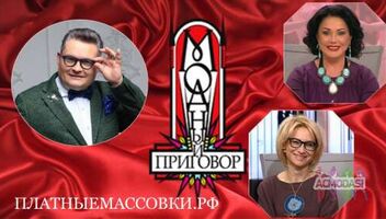 10 октября ток-шоу &quot;Модный приговор&quot;.