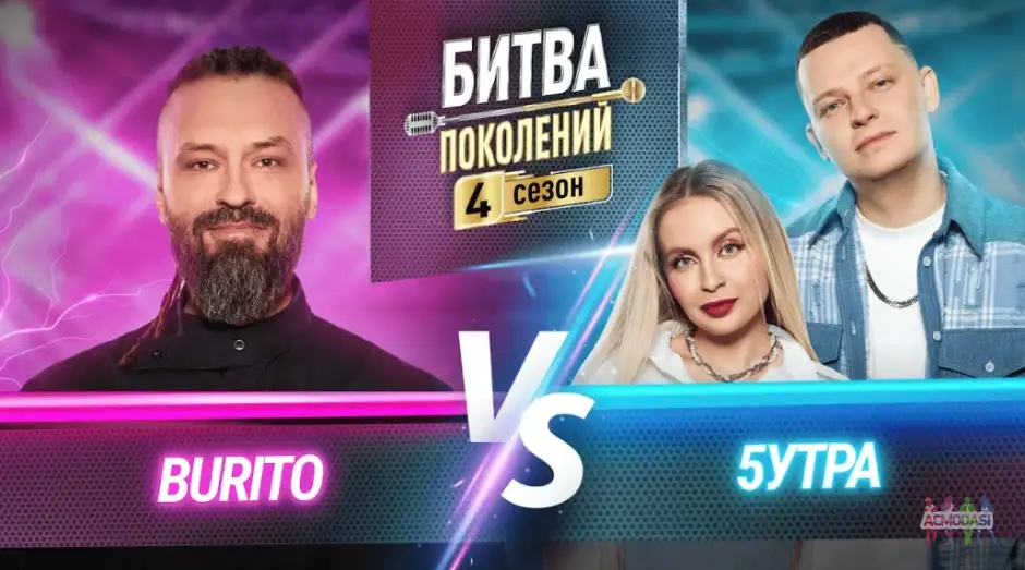 Зрители на музыкальное шоу "Битва поколений" 15, 16, 17, 18 июня. 