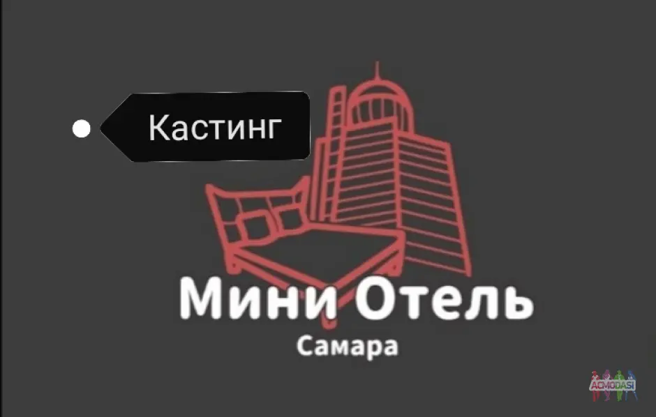 Актриса в рекламу,,Агент по недвижимости,,