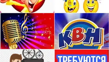 21 октября - юмористическое шоу "Команды".  Звёзды КВН