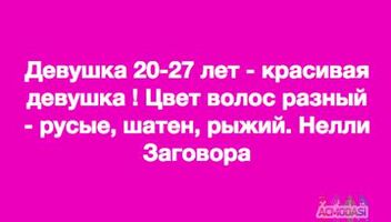 Кастинг крупный российский интернет-магазин