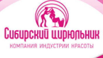 Набор моделей на мастер-классы парикмахерского искусства