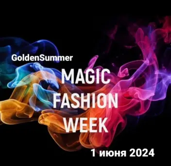 Magic fashion week набор в модельное шоу