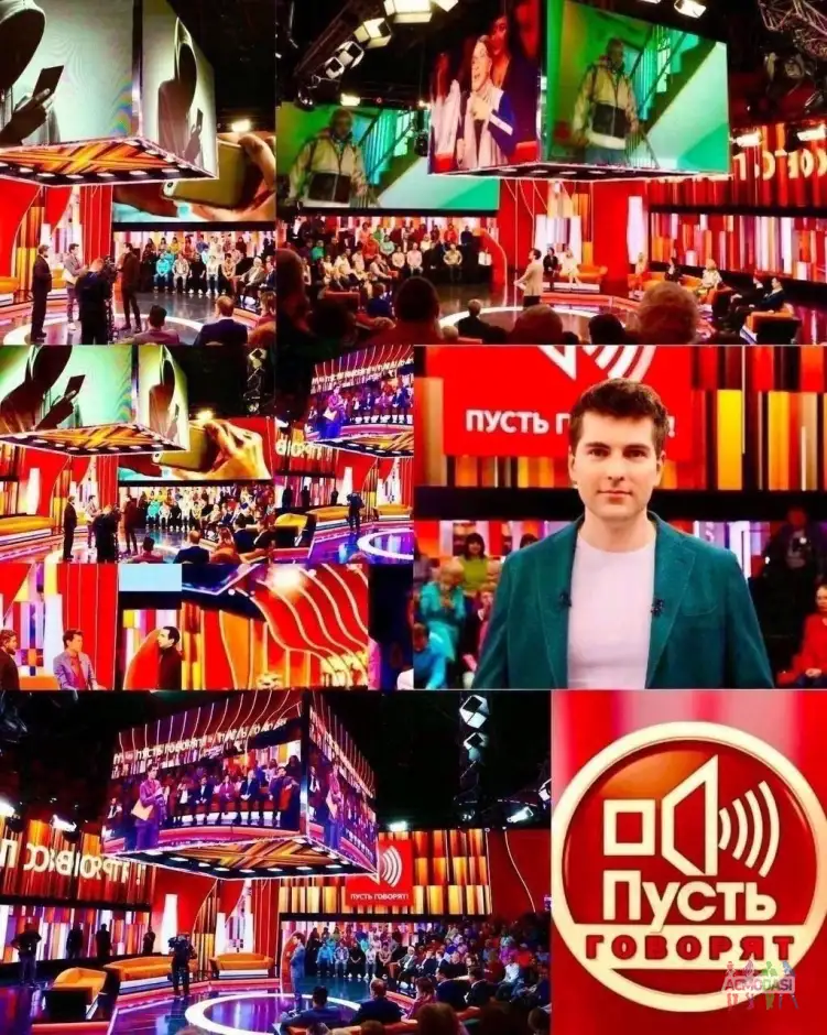 11 февраля - "Пусть говорят"