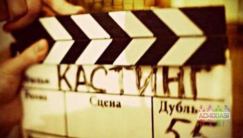 КАСТИНГ!!! ИЩЕМ МУЗЫКАЛЬНЫЕ ТАЛАНТЫ ДЛЯ НОВОГО МУЗЫКАЛЬНОГО ШОУ!!!