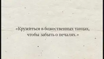 Участник хипхоп команды