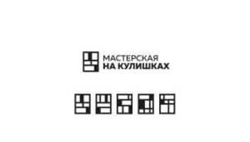 Прослушивание в театр при &quot;Мастерской на Кулишках&quot;.